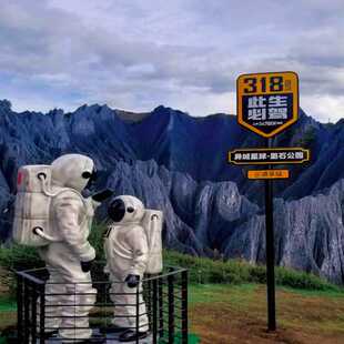 【定制旅行】四川海螺沟康定木格措墨石公园塔公草原温泉浪漫3日