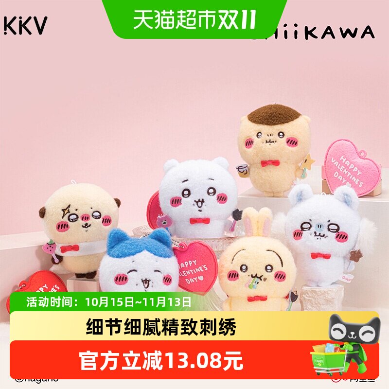 KKV正品Chiikawa吉伊卡哇乌萨奇哈奇喵飞鼠可爱包包周边挂件礼物