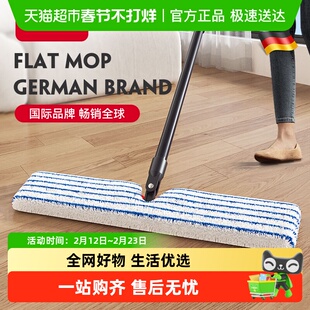 德国Vileda微力达平板拖把家用一拖净干湿两用2024新款拖地神器