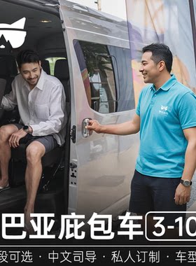 懒猫旅行  沙巴亚庇包车红树林萤火虫美人鱼环滩岛文化村神山中文