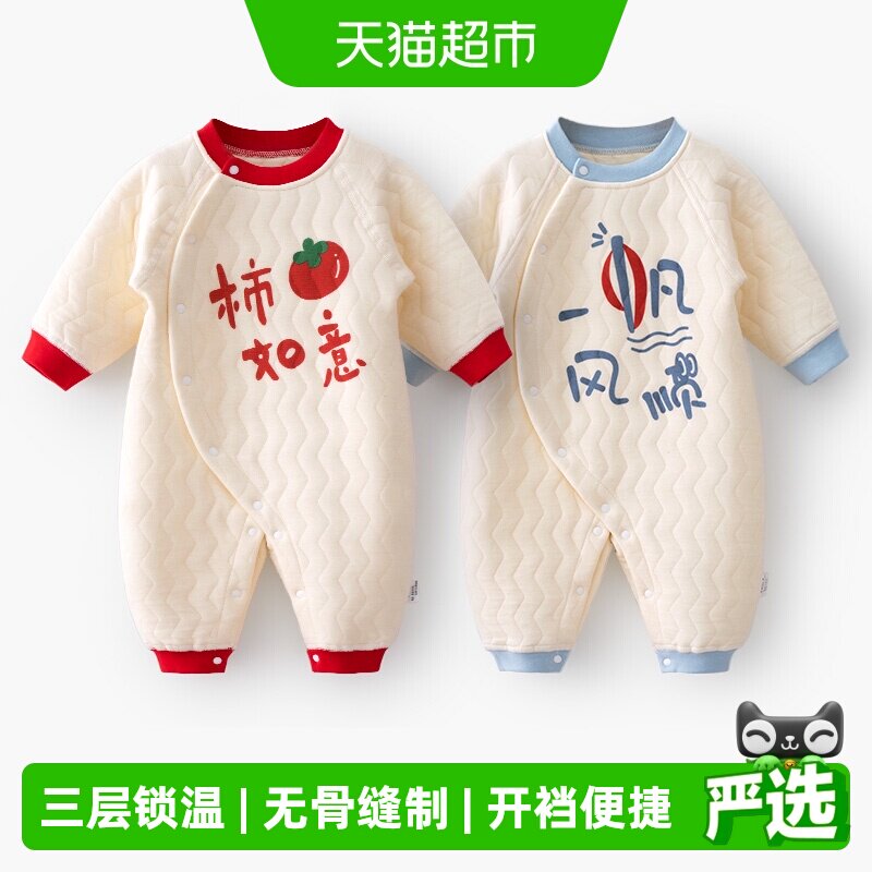 婴蓓依A类婴儿连体衣吸汗透气图片