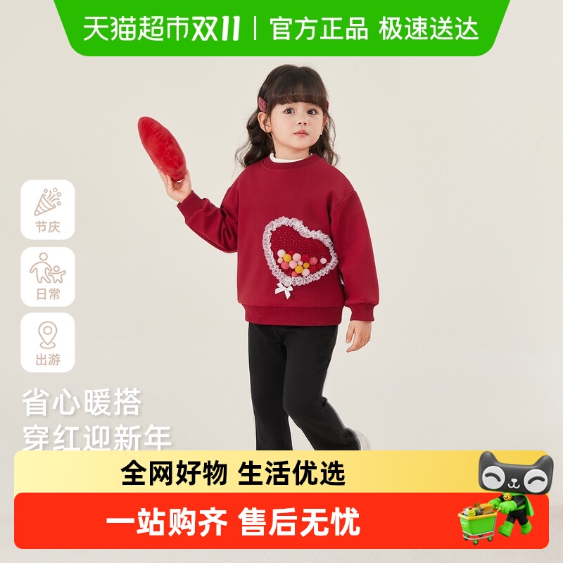 [抑菌锁温]女童秋套装2025新款小童秋冬红色加绒宝宝秋装儿童衣服