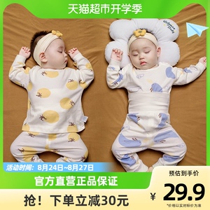 彩婴房宝宝秋衣秋裤套装纯棉儿童分体睡衣春秋装高腰护肚婴儿内衣