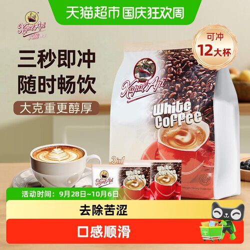火船速溶咖啡巧香醇厚37g*12袋