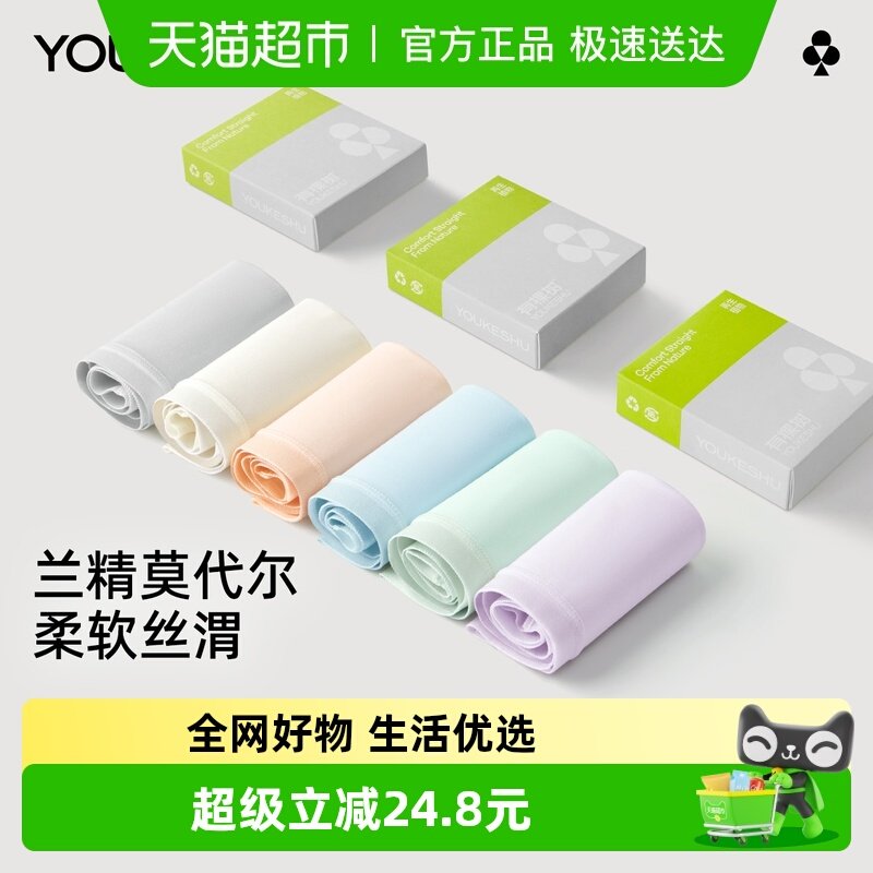 �п����־�͸��2024�¿�Ůʿ�ڿ� 35.1Ԫ