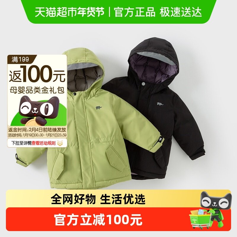 戴维贝拉童装儿童羽绒服2025新款冬装男童女童三防外出保暖外套,童装/婴儿装/亲子装,羽绒服,淘宝优惠券,粉丝福利购,淘宝优惠卷