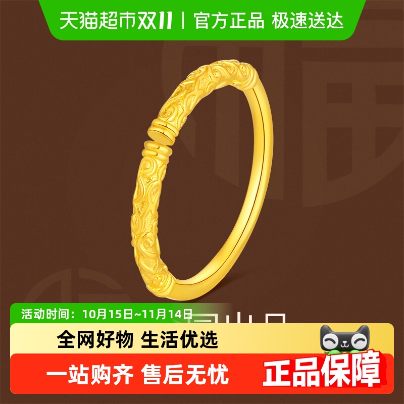 梦金园足金工艺订婚情侣对戒戒指