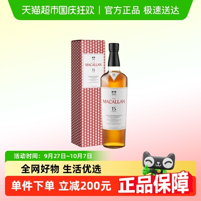 麦卡伦双雪莉桶15年700ml×1瓶