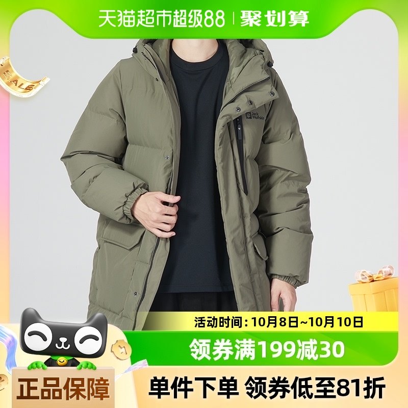 Jack Wolfskin��צ���޷���Ůͬ�����ˮ600���������5222131