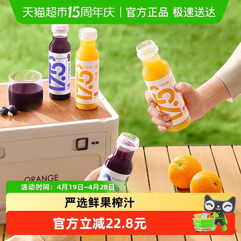 ũ��ɽȪNFC��֭300ml��8ƿ 80.16Ԫ