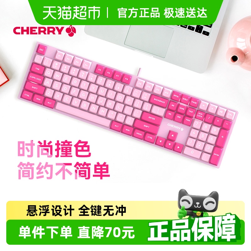 CHERRYKC200樱桃有线键盘