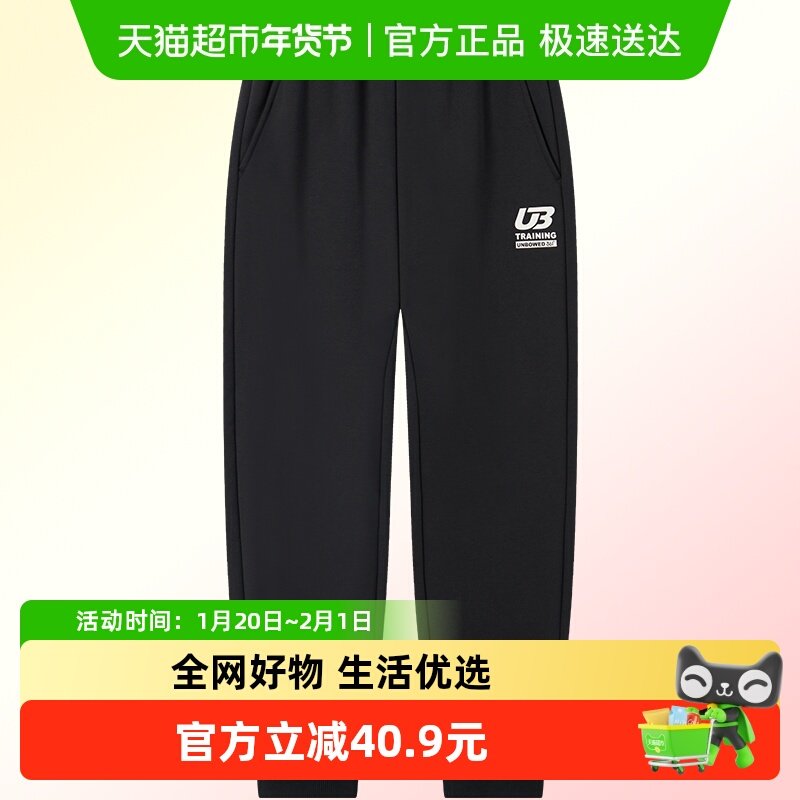 361童装男女童长裤2025冬季加绒运动裤休闲保暖新款男童儿童裤子,童装/婴儿装/亲子装,儿童运动裤,淘宝优惠券,粉丝福利购,淘宝优惠卷