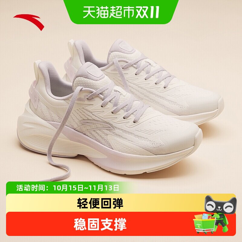 安踏毒刺5跑步鞋女秋季新款缓震回弹跳绳革面防水青少年鞋运动鞋