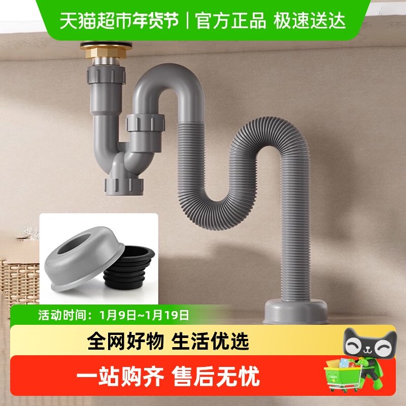 面盆防臭下水管脸盆S弯U型排水管套装台盆洗手池下水器配件