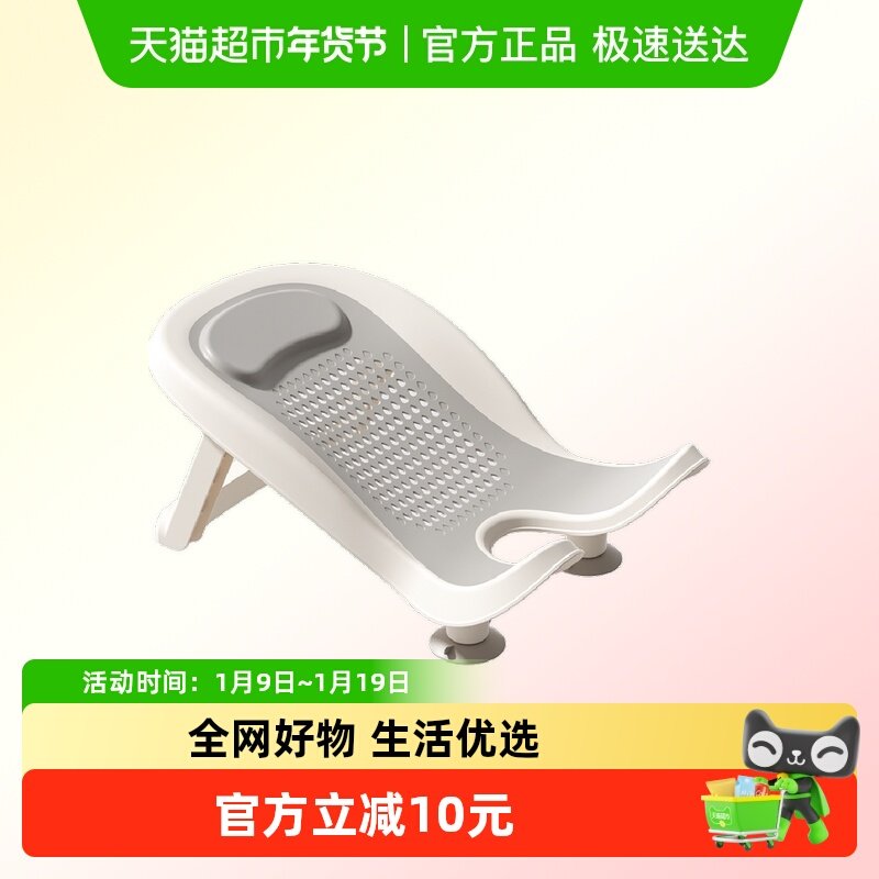 芭芭优婴儿洗屁屁股神器女宝宝小男孩冲洗pp支架新生儿童躺托浴架,婴童用品,浴盆/浴桶,淘宝优惠券,粉丝福利购,淘宝优惠卷