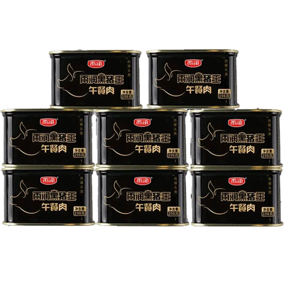 雨润黑猪午餐肉罐头198g*10即食单独包装三明治火锅食材