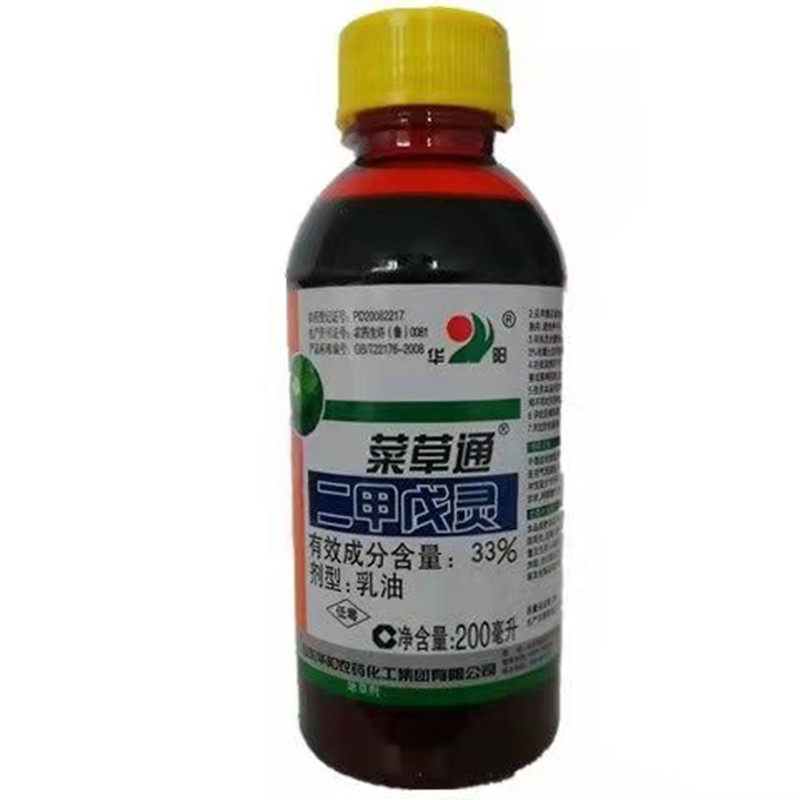 华阳二甲戊灵33%一年生杂草抑制腋芽生长除草剂