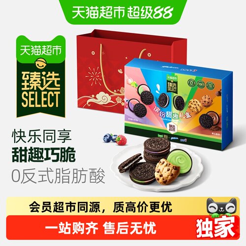 猫超臻选奥利奥甜趣礼盒美味组合