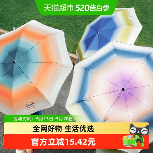 Kocotree儿童挂挂伞晴雨两用抗风