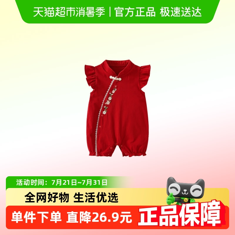 凡猎女宝宝满月百天幼儿衣服