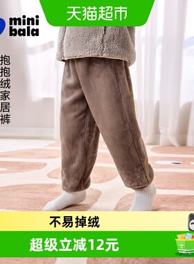 MiniBala家居长裤