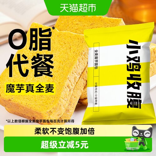 轻即南瓜全麦面包400g