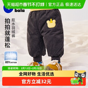 [迷你真心绒]迷你巴拉男女童宝宝拒水羽绒裤冬全棉灯芯绒萌趣裤子