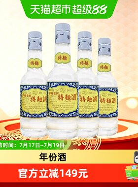 泸州老窖52度浓香特曲60版小酒