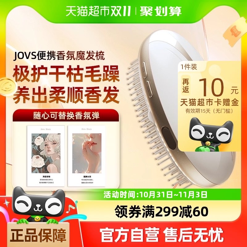 ����������ȯ��JOVS��Я���ħ���ᰴĦ�����ר����������������