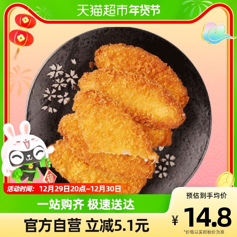 海天下深海鱈魚排310g_天貓超市_水產肉類_新鮮蔬果_熟食