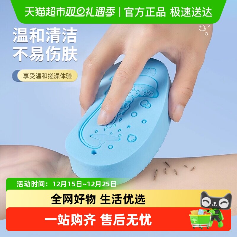 YNQN婴儿洗澡海绵儿童搓澡巾无痛