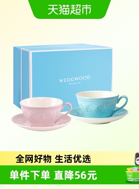 WEDGWOOD威基伍德欢愉假日蓝色+粉色杯碟盒装2杯2碟
