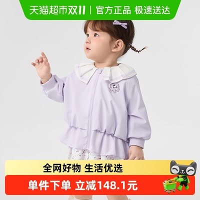 巴拉巴拉女童外套