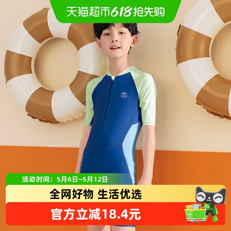 ����361��ͯӾ�·�ɹӾ����ͯ��Ч��������߶�ͯӾ����ͯ 55.11Ԫ