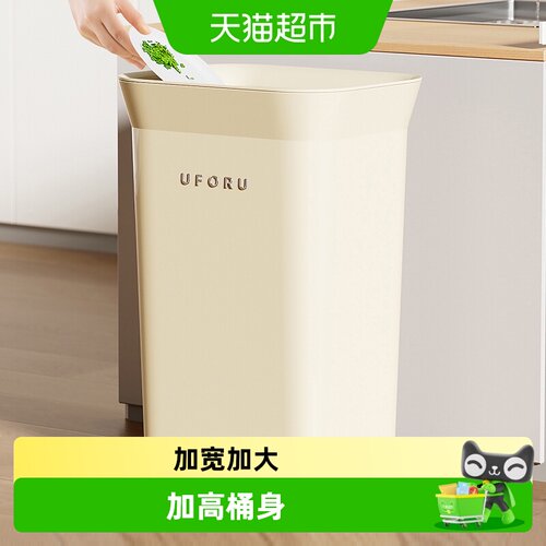 川岛屋高身厨房垃圾桶免弯腰