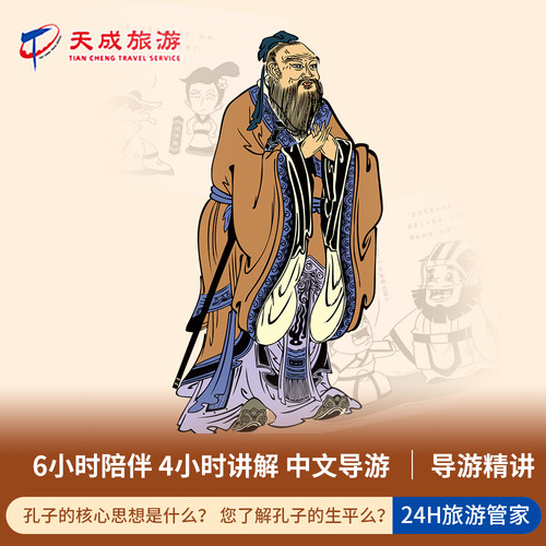 文化输出，精细讲解