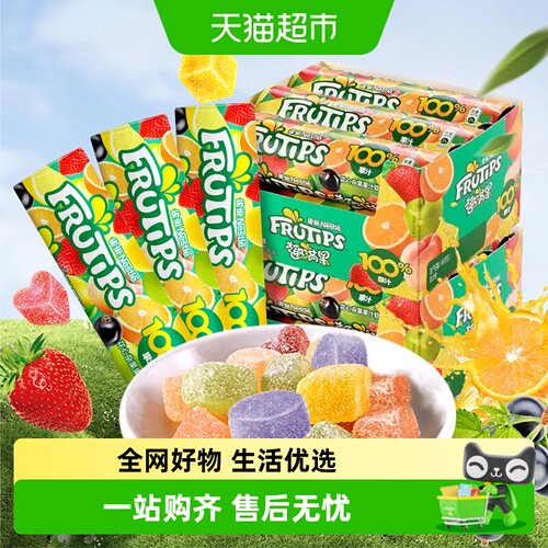 徐福记果汁软糖Q弹水果综合口味