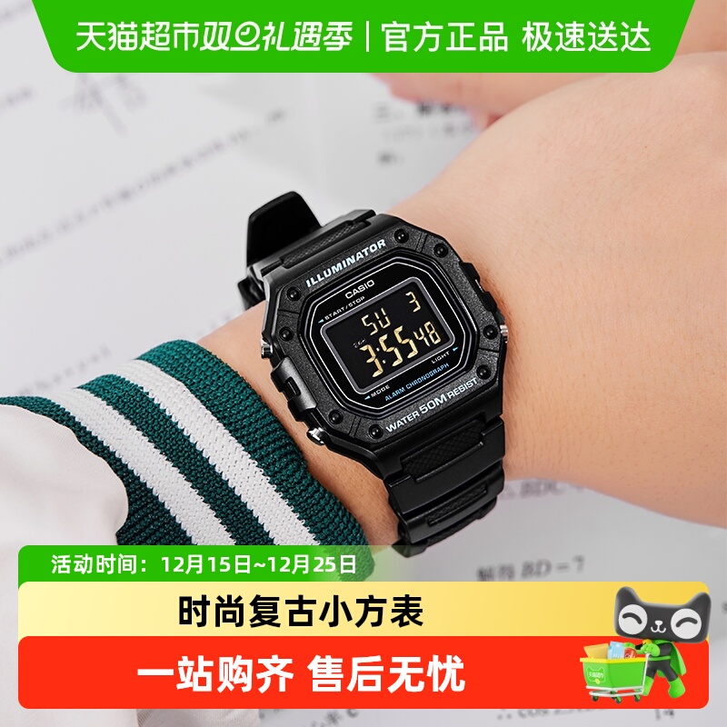 Casio卡西欧运动防水多功能手表