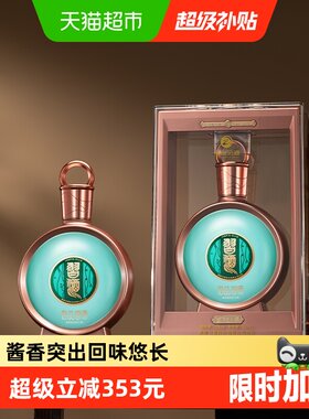 贵州习酒君品白酒500ml单支