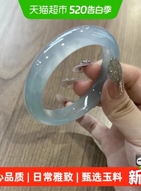 慕公子吟雪素岚石英岩玉手镯