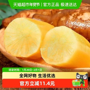 正宗云南天山雪莲果现挖现发高原脆甜雪中仙果当季新鲜水果