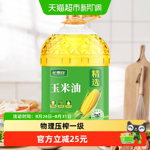 长寿花非转基因压榨食用油6.08L