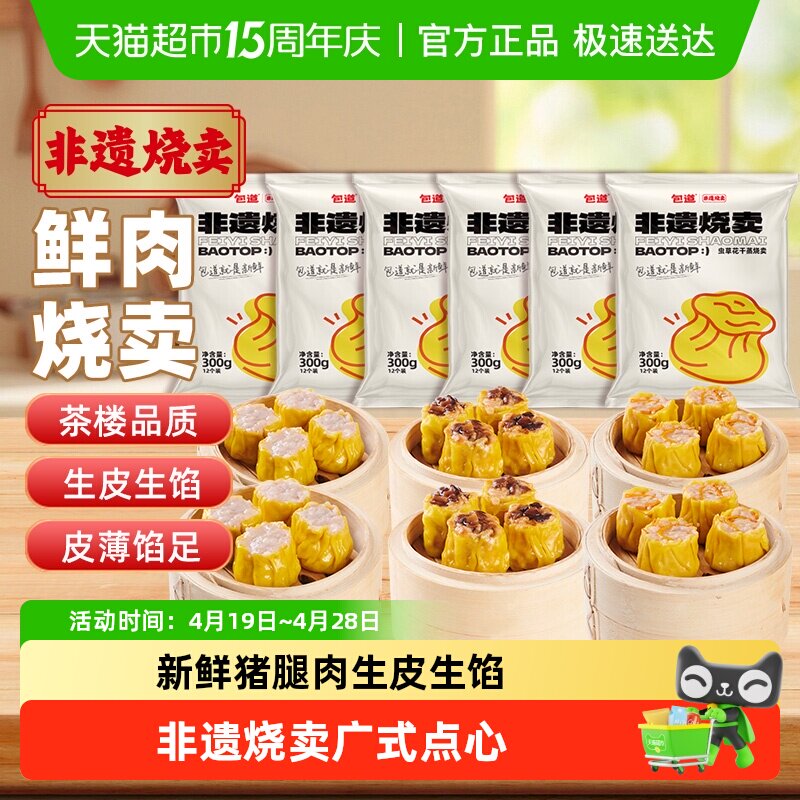 ˳�����š��������Żݡ�����������������ٶ���ʳ����Ϻ���㹽 52.2Ԫ