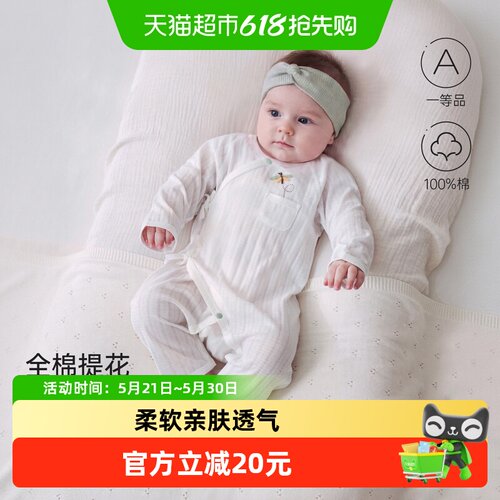babylove春夏纯棉连体衣