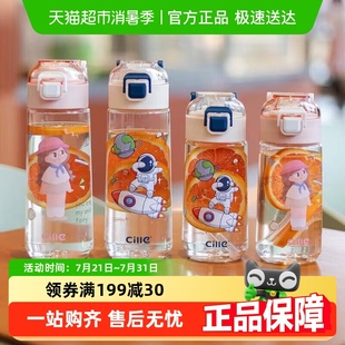 学生儿童上学吸管杯塑料防摔便携杯子 包邮 希乐水杯女生高颜值夏季