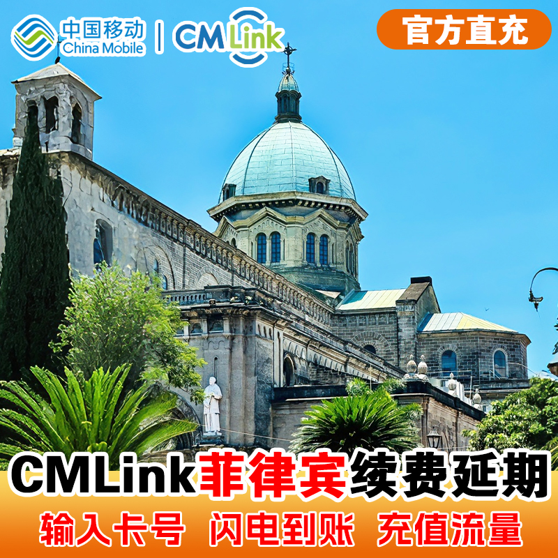 支持原卡续充全球191国家地区套餐全球充（无中国境内） 套餐激活后每24小时为1天，真实流量不虚标 专业客服在线解答旅途中遇到的问题（运营商Smart/Globe） 只支持上网，不含通话/不含短信/不含注册