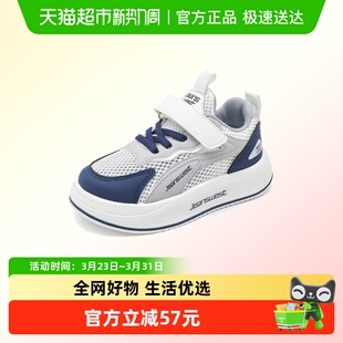 真维斯儿童运动鞋网面透气夏季2026新款薄款轻便跑步鞋男童单网鞋