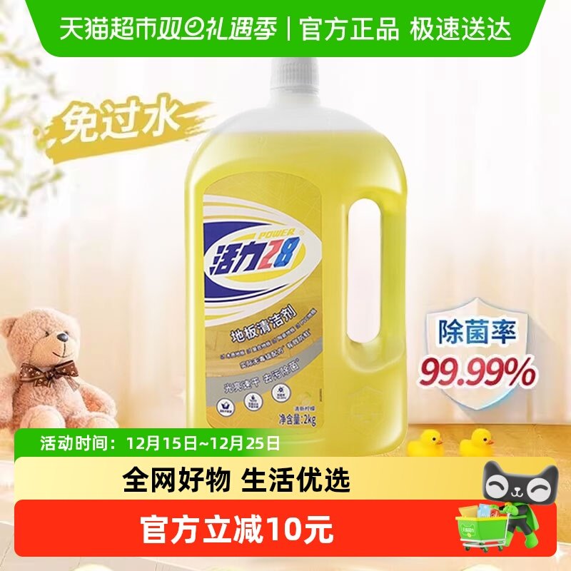 ����28����Һ�ذ�����2kg�������ٸɹ�����������������Ʒ 13.9Ԫ