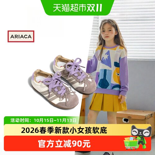 ARIACA艾芮苏春季新款女童德训鞋