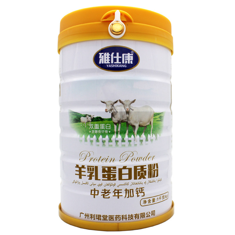 雅仕康中老年加钙羊奶蛋白质粉